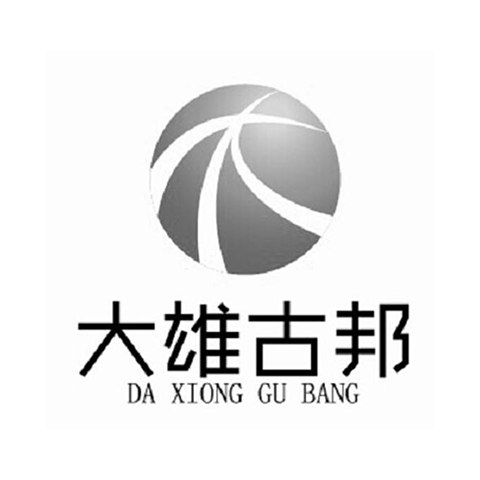 大雄古邦